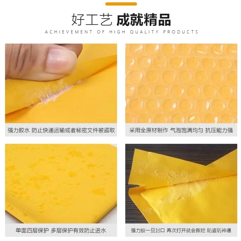 黄色牛皮纸气泡信封袋加厚防震泡沫袋服装包装快递打包袋定制