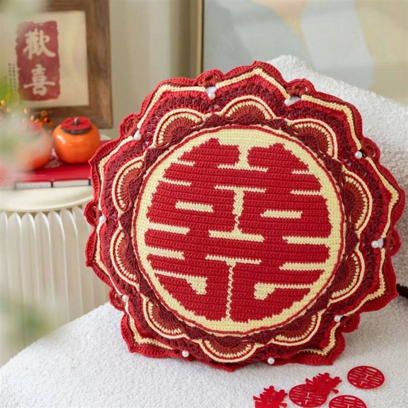 结婚订婚金玉良缘囍字抱枕套手工DIY钩针4股棉毛线编织自制材料包