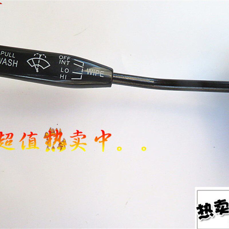 包邮东风尖头140-2汽车驾驶室组合开关 大灯光 雨刷开关系列配件