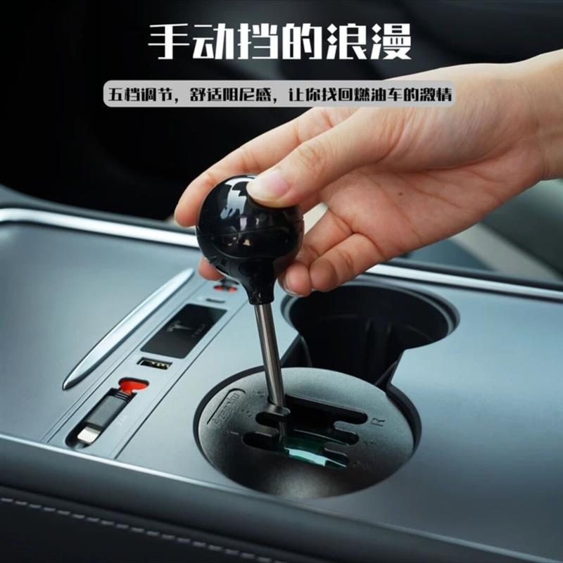 汽车手动挡换挡摇杆模拟器红色黑色车载装饰摆件水杯位改装饰品