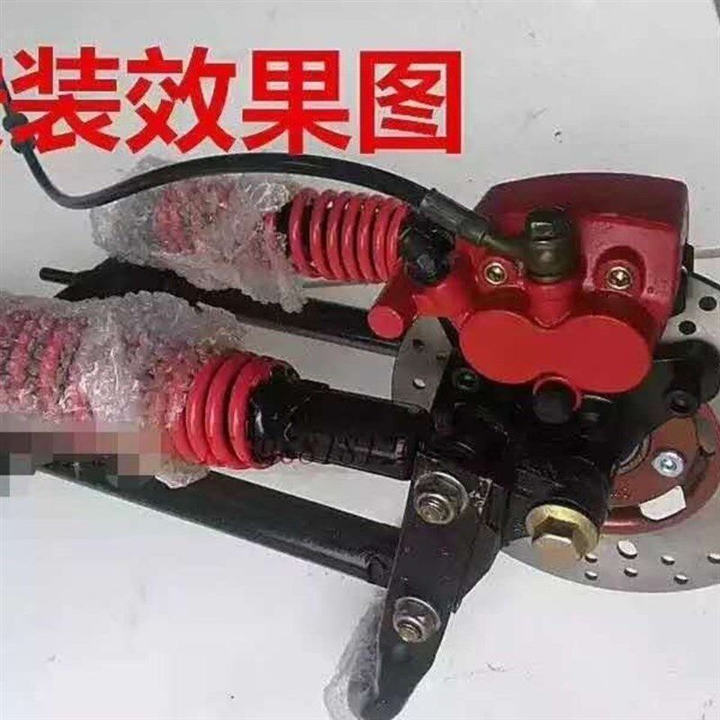 前轮鼓刹改装碟刹 电动三轮车封闭车篷车前全套 鼓刹改装碟刹配件