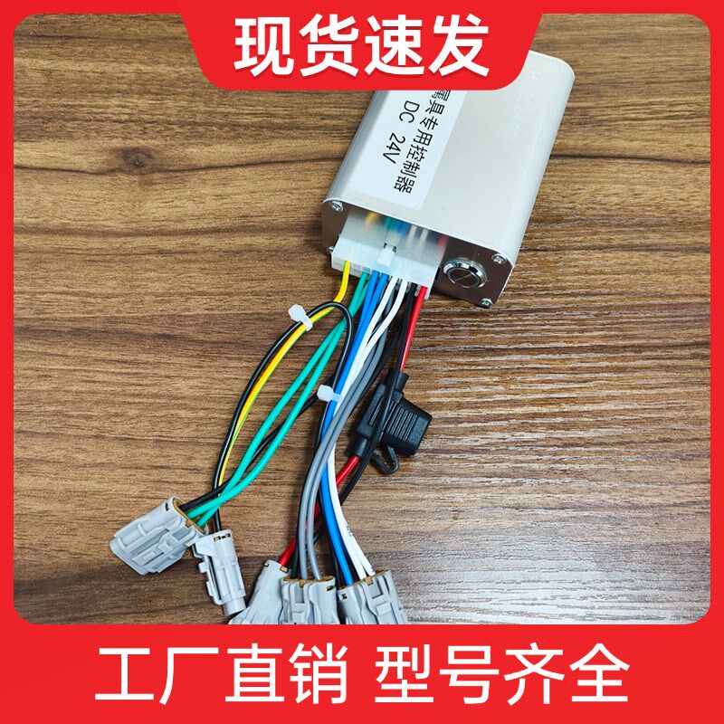 挖掘机夹木器控制器抓木器控制盒夹木器配件抓木机改装线束线接头