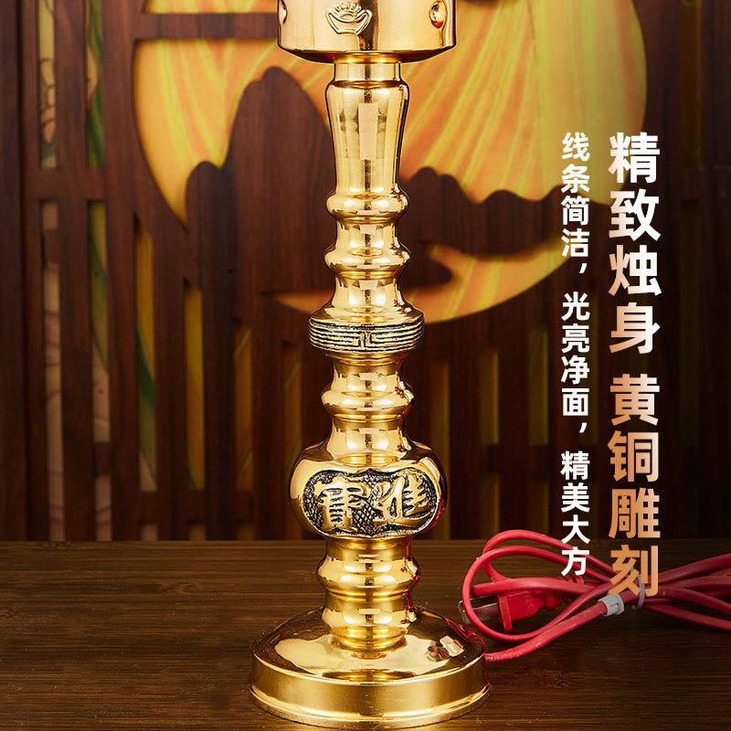 led供佛波灯长明灯佛前供灯财神灯电子蜡烛台插电家用一对真铜