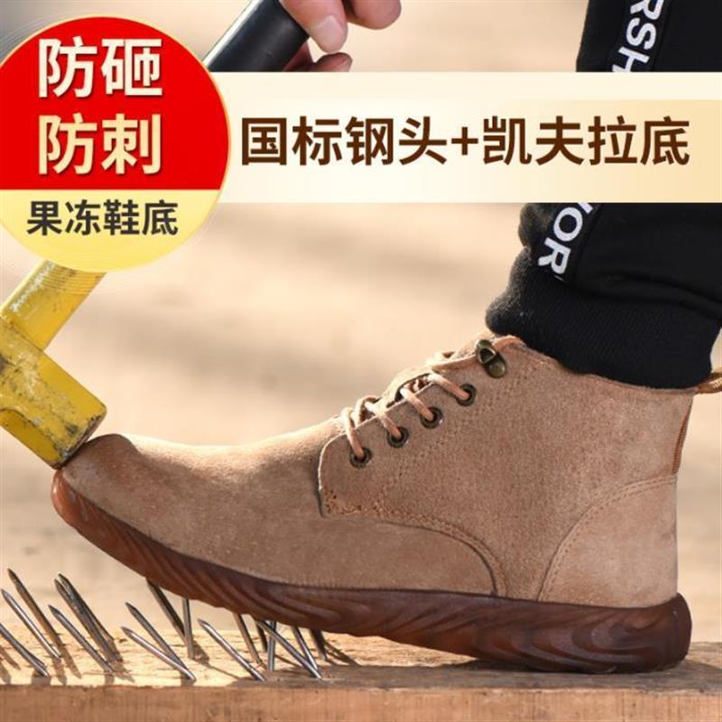 轻便软底劳保鞋男猪皮透气防砸防刺钢头防烫防火花电焊工地劳动鞋