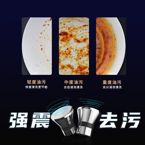 商用超声波洗碗机饭店全自动大容量刷碗不锈钢餐具清洗设备台式