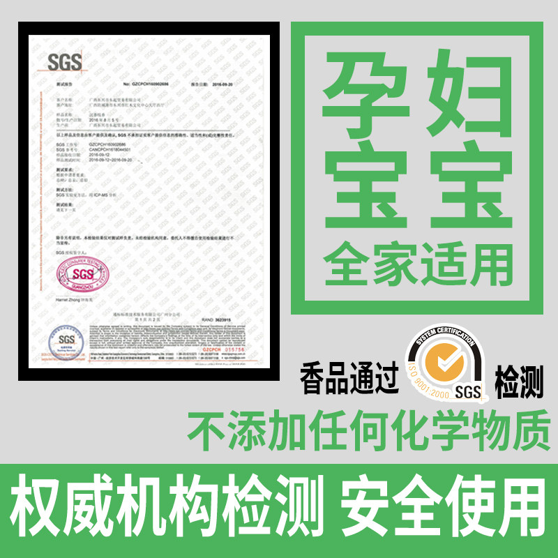 越南芽庄沉香线香天然家用惠安供香礼佛香室内养生安神助眠香熏香