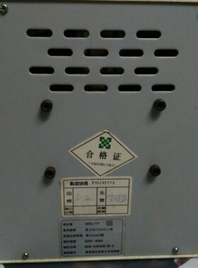 爽安康摇摆机健身器 爽安康有氧健康健身摇摆机 爽安康氧气健康器