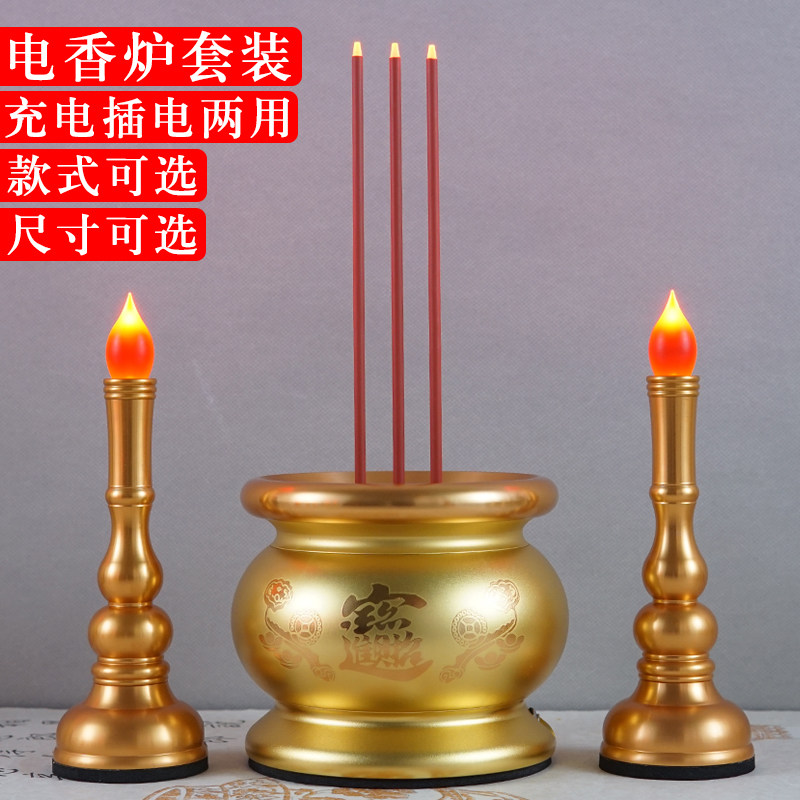 电子香烛台家用供佛充电香炉蜡烛灯座套装财神爷招财电烛灯长明灯