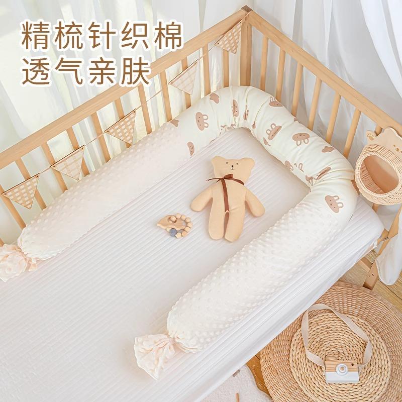 婴儿床床围圆柱长条枕新生宝宝防摔防撞软包护栏儿童安抚抱枕挡枕