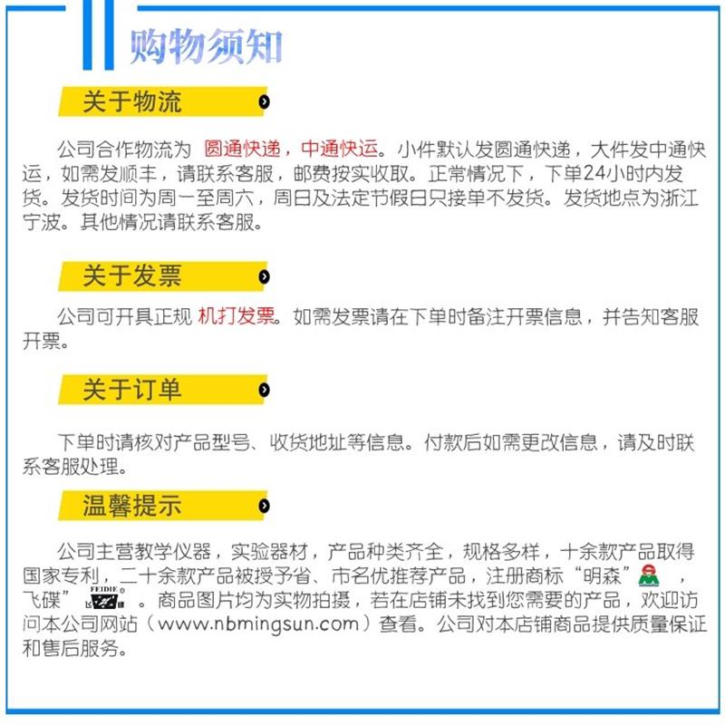 明森 牛顿 碰撞球 五摆球 动能守恒 定律 物理实验器材 教学仪器