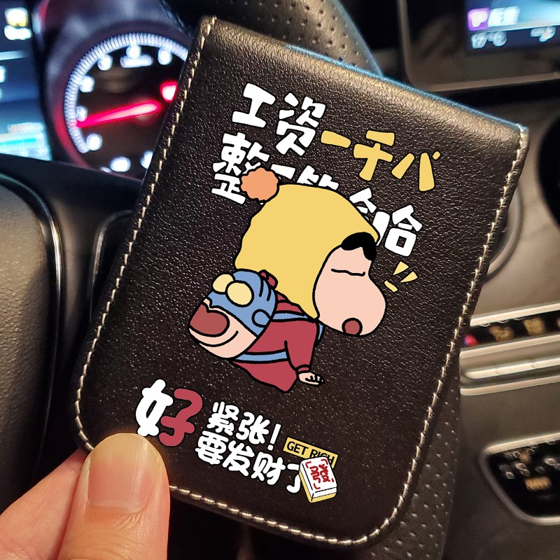 好紧张要发财了个性ins风驾驶证皮套卡包一体真皮行驶证套驾照包