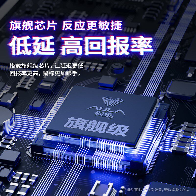 狼蛛SC580SE无线三模电竞滑鼠 10000dpi蓝牙有线RGB滑鼠游戏办公