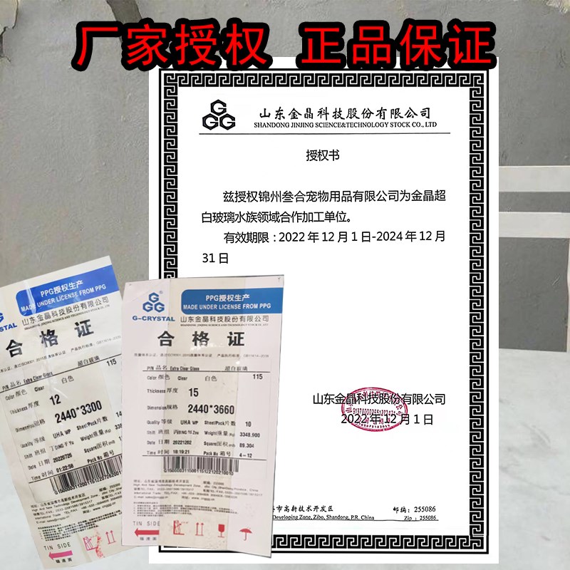 金晶超白鱼缸定制溪流缸桌面鱼缸家用大中小型长方形缸造景水草缸