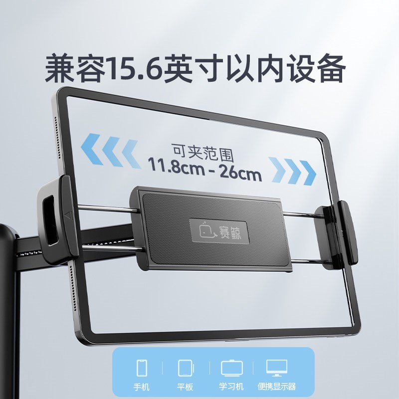 赛鲸K7床上电脑桌双屏平板支架可折叠宿舍小桌板4.8kg床上小桌子