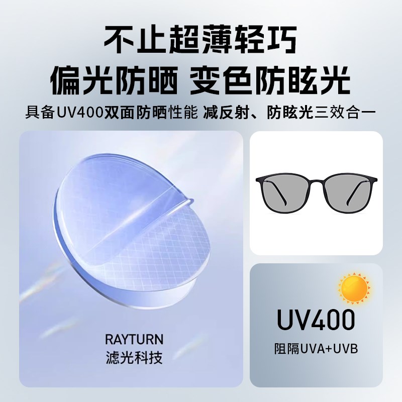 感光变色眼镜近视男款超轻纯钛偏光太阳镜墨镜女开车专用2025新款