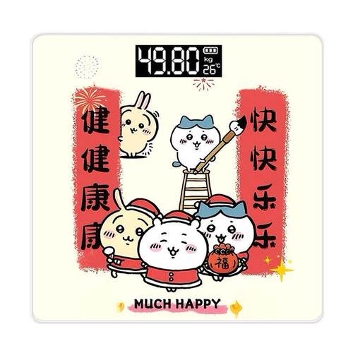乌萨奇新款漫画体脂秤减肥精准智能电子体重计充电电池连蓝牙测脂