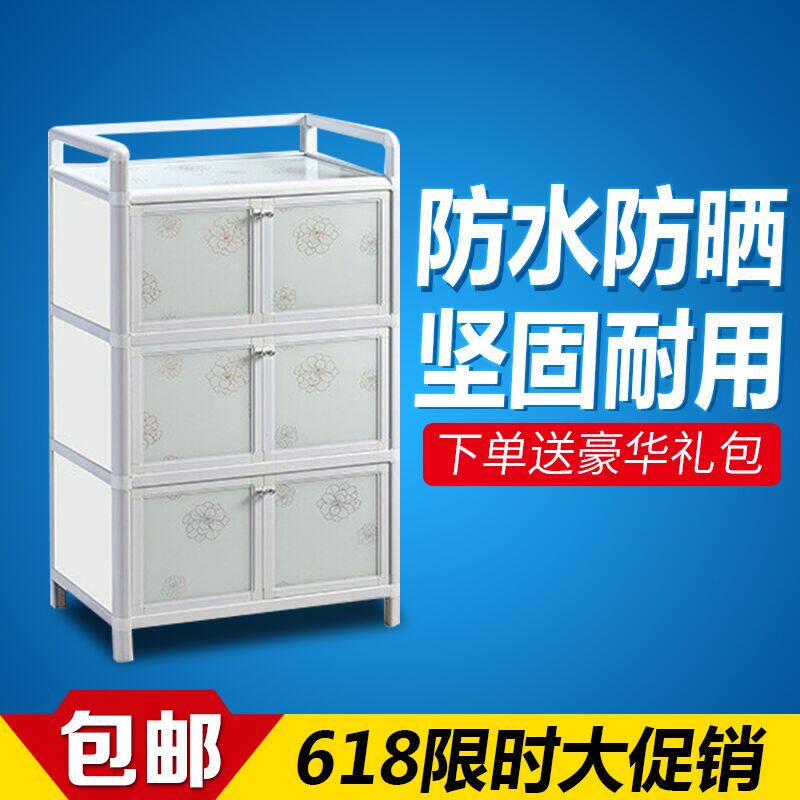 铝合金碗柜家用简易橱柜厨房储物柜带门多功能经济型餐边柜茶水柜
