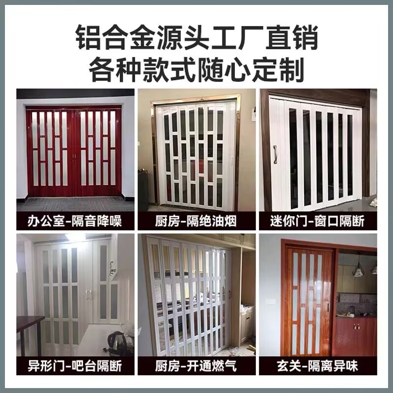 铝合金折叠门隔断门极窄厨房隐形门卫生间无下轨阳台保温推拉移门