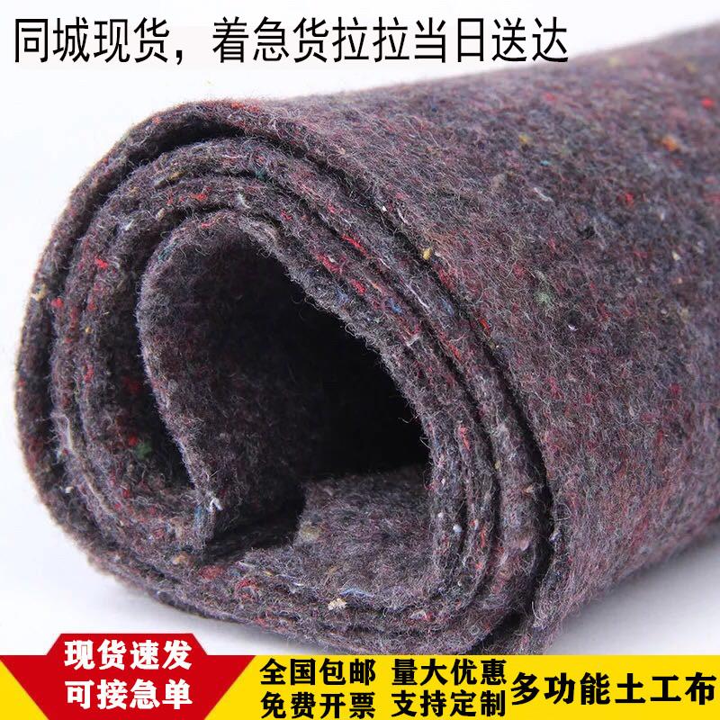 广州土工布黑心棉毛毡大棚保温棉养殖蔬菜保温被养生布养护毯棉粘