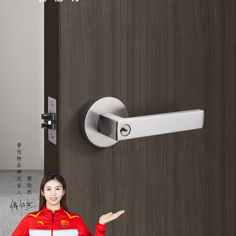单舌卧室门锁不锈钢三杆式板手锁全套通用房门锁把手球形锁无钥匙