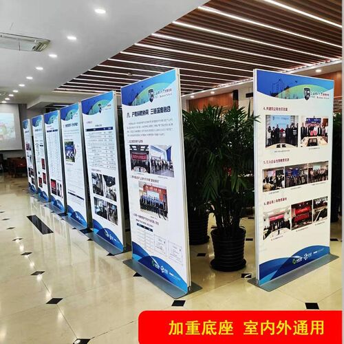 丽屏展架立式落地式80x180户外广告牌kt板立屏海报展示架广告牌