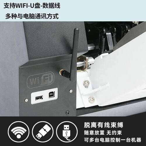 A3不干胶标签轮廓全自动连续进纸真摄像头无版数码巡边模切刻字机