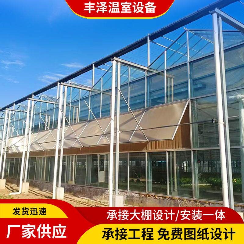 智能玻璃温室大棚内外遮阳连栋大棚骨架蔬菜花卉观光花房连栋棚