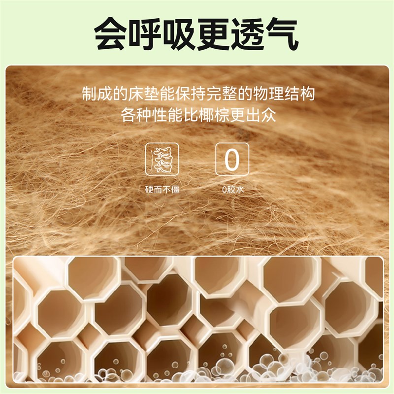 床垫宿舍学生单人住校专用折叠黄麻硬床垫子床褥租房榻榻米垫子夏