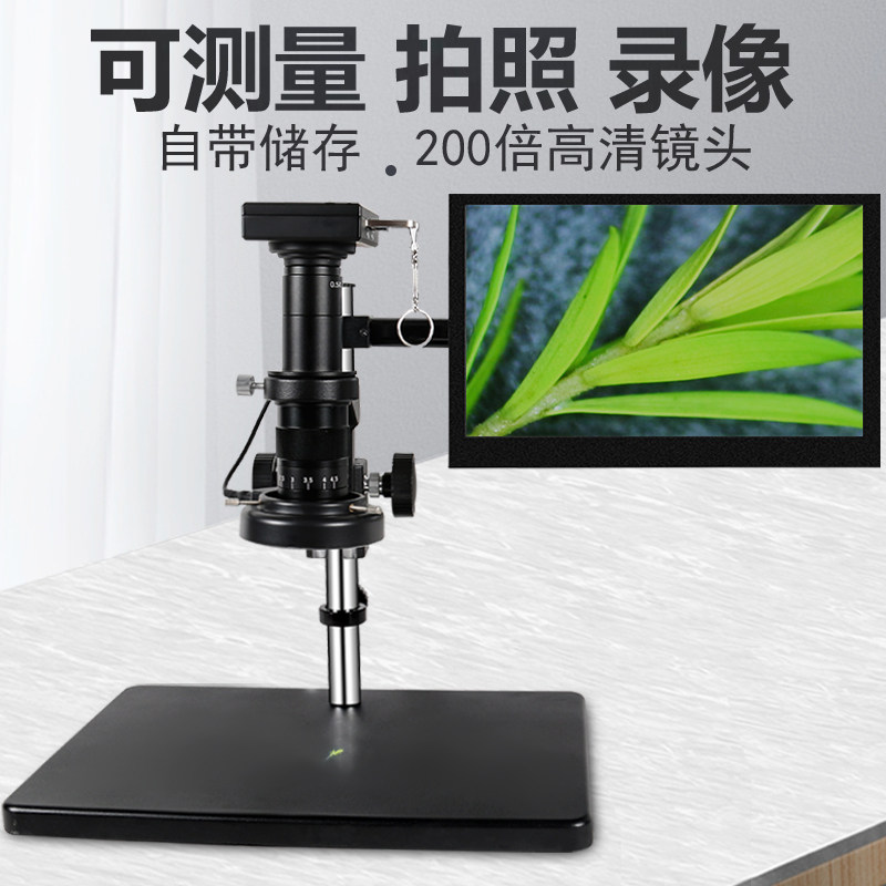电子显微镜测量尺寸HDMI高清相机CCD 拍照录像3000万像素变焦镜头