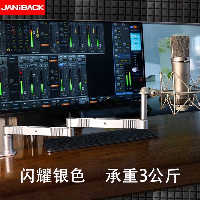 桌面麦克风支架悬臂支架横臂支架103U87TF11德律风根支架话筒架