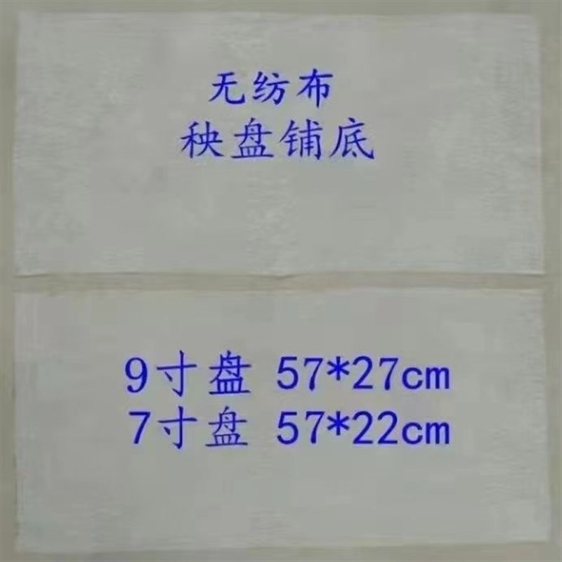 水稻育秧膜育秧纸育秧垫布水稻育秧膜水稻苗铺盘种植纸铺底无纺布