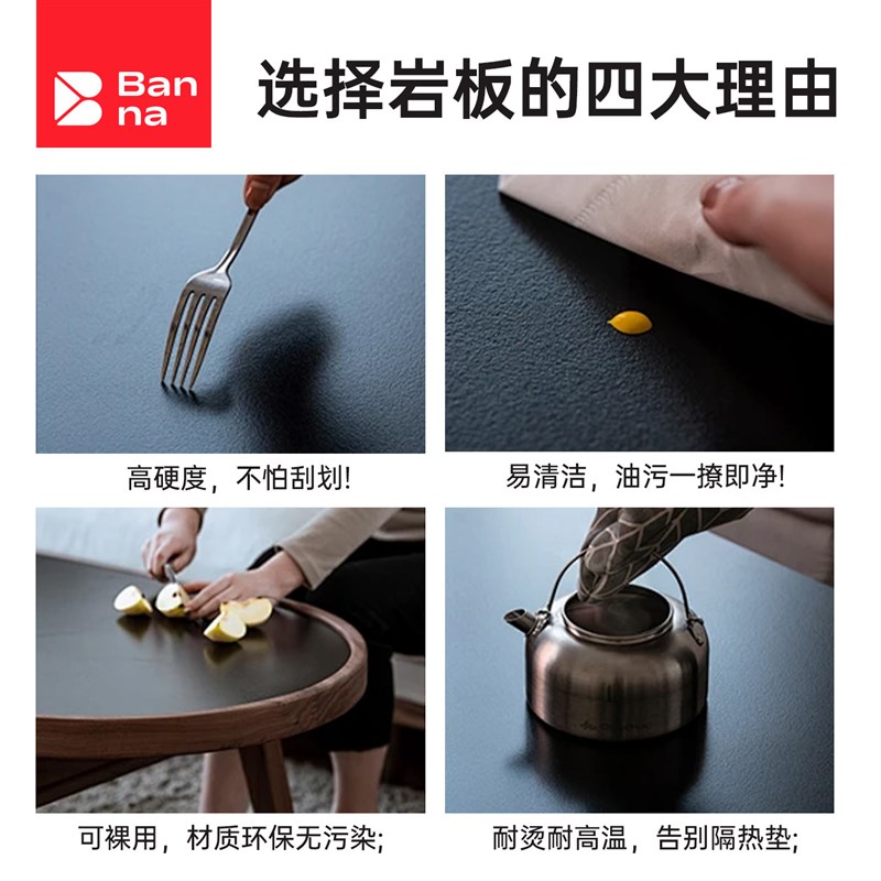 岩板台面大理石桌面潘多拉餐桌面板厨房台面板餐边柜岩板石材定制