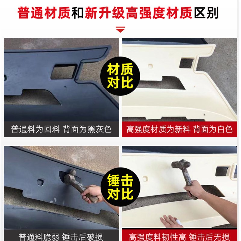 适用于12-17款长安CS35保险杠CS75前后杠CS35前护杠前后护杠改装