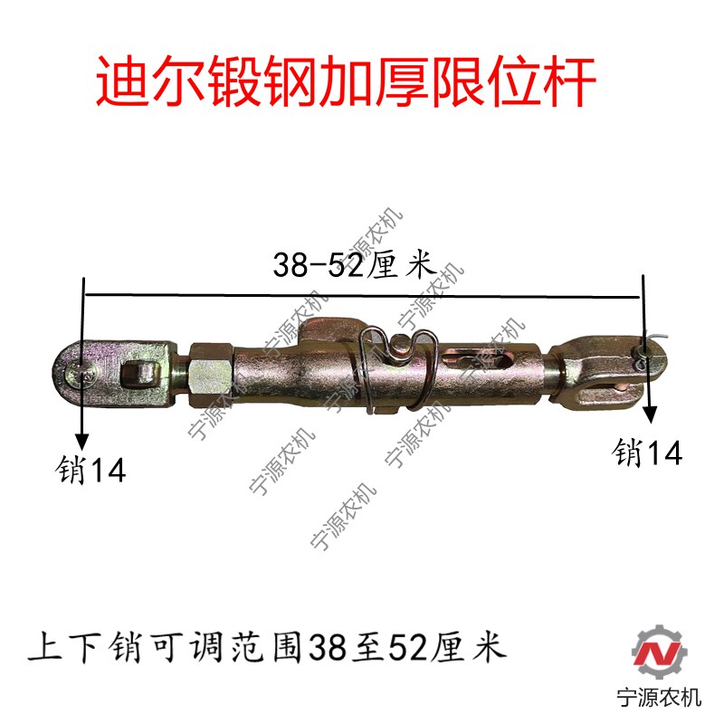 约翰迪尔天拖904 至1354 5-系列拖拉机改装用限位杆限位链改拉杆