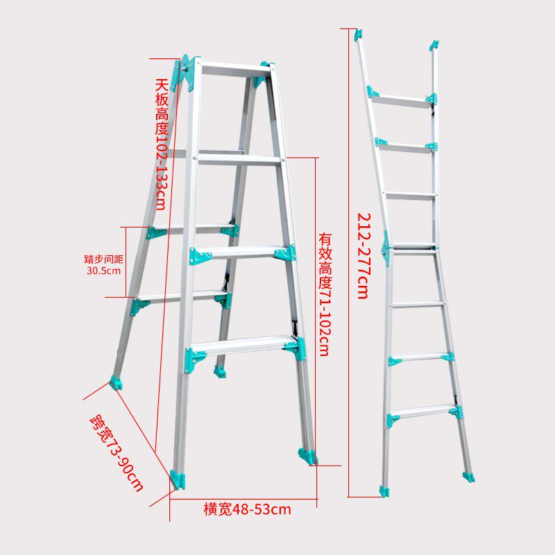 尚硕梯子伸缩梯直马梯铝合金人字梯折叠式多功能工程梯全地形梯