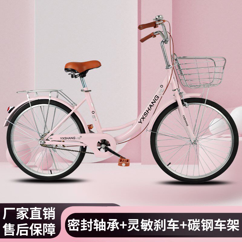 自行车女款轻便上班变速成年男士通勤实心胎24寸26寸普通代步单车
