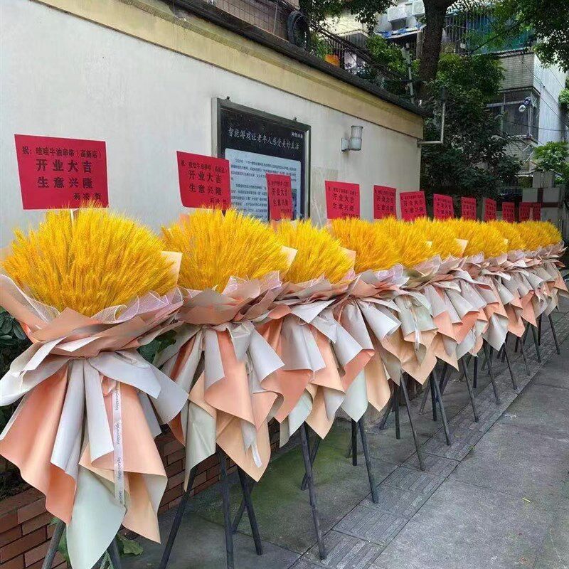 成都同城花篮开业花篮乔迁花篮大麦花篮鲜花花篮气球花篮免费配送