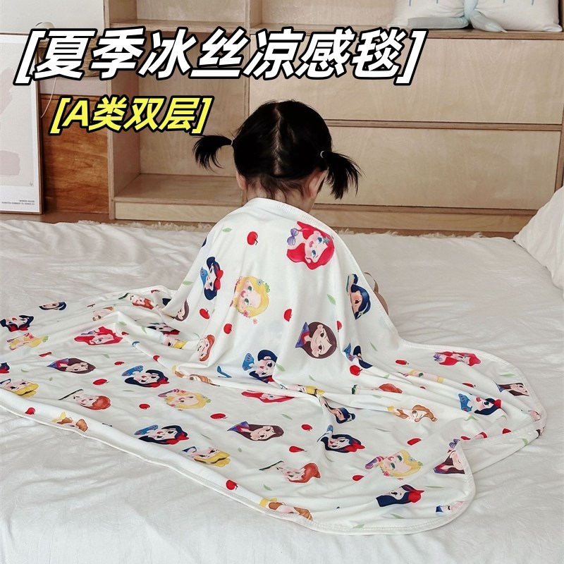 冷感毯夏季儿童冰丝毯空调毯网眼透气凉感毯幼儿园盖毯夏天薄毯子