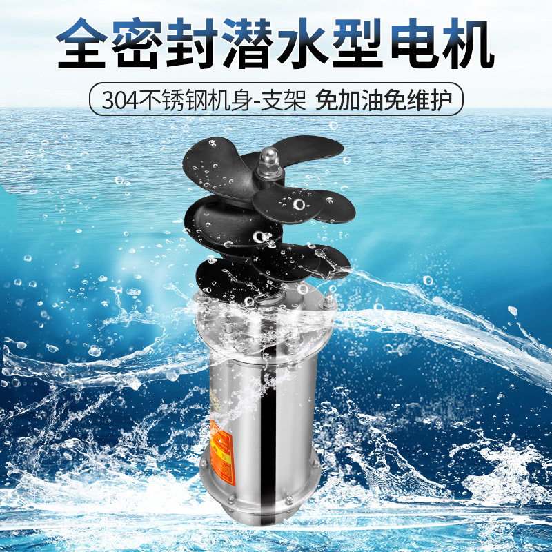 空气能鱼塘增氧机家用鱼池养鱼专用叶轮式养殖曝气涌浪钓鱼增氧泵