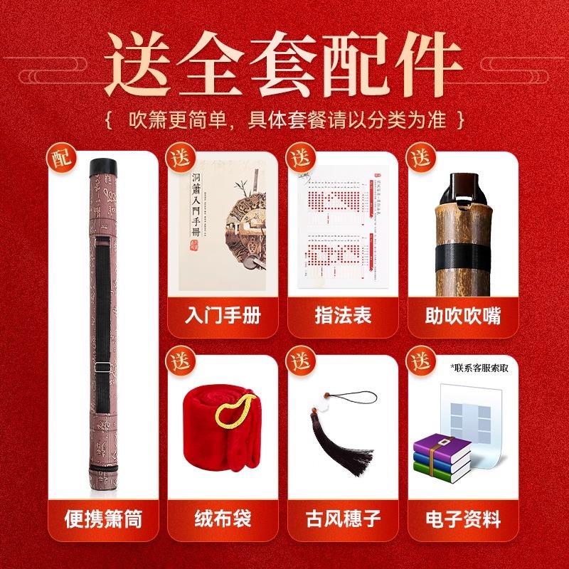 紫竹短萧初学者入门洞箫专业短竹箫便携八孔G调F高级玉短潇笛乐器