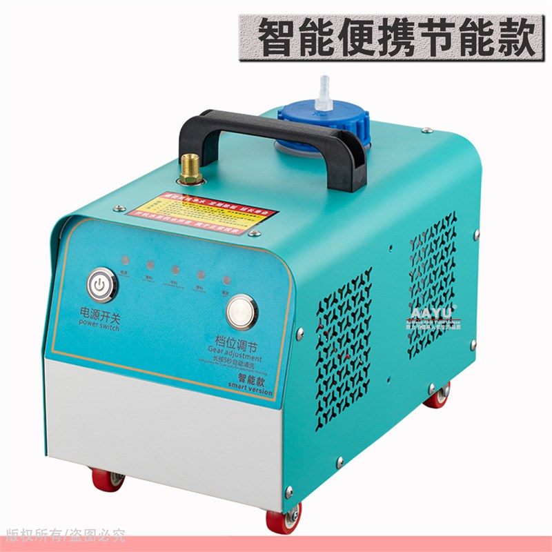 智能升级款全自动蒸汽窗帘打理配挂烫熨斗平烫自动上水蒸汽发生器