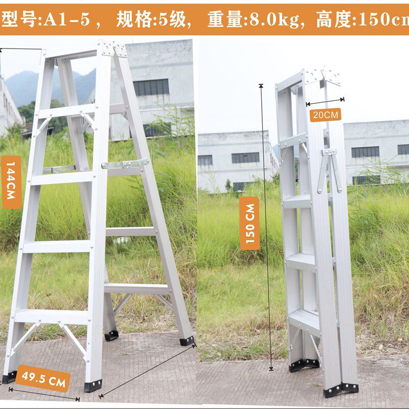 厂家直销铝合金加厚加强双侧工程家用EN131认证折叠登高人字梯