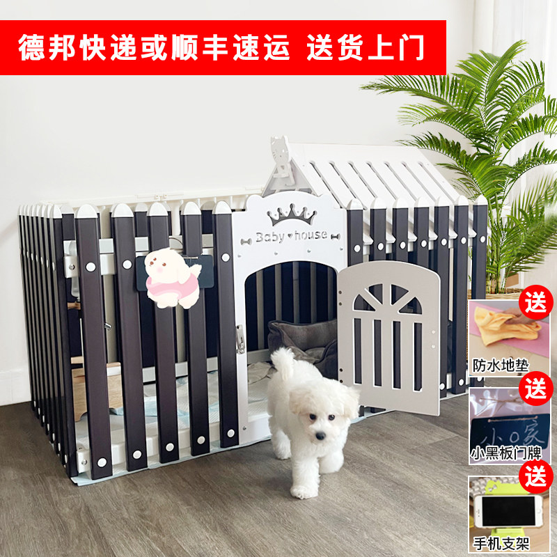 室内宠物围栏长型狗笼设计 含比熊犬隔离笼与猫狗圈养笼组合