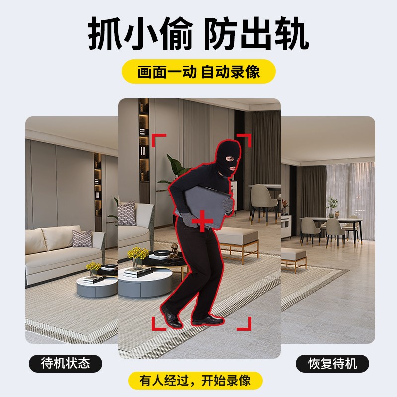 摄像头免插电无线录音笔家用手机远程高清夜视室内录像记录仪监控