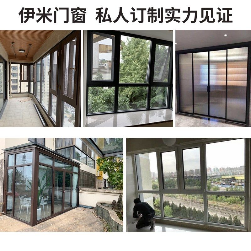 温州断桥铝门窗定制铝合金纱窗一体玻璃封阳台隔音推拉平开落地窗