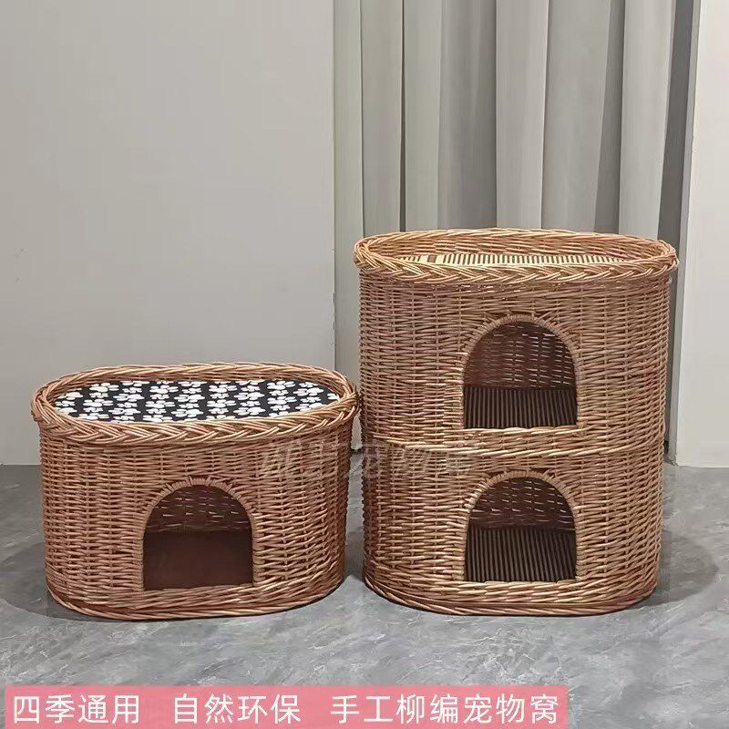 藤编猫窝四季通用猫别墅柳条编织猫屋椭圆猫房子两层猫床猫笼猫舍