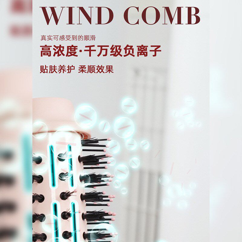 热风梳多功能吹风梳卷发器负离子护发直发梳三合一电吹风美发造型