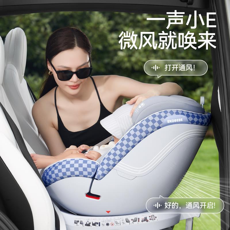 ekobebe超值套餐儿童安全座椅婴儿车载安全提篮便携式汽车用睡篮