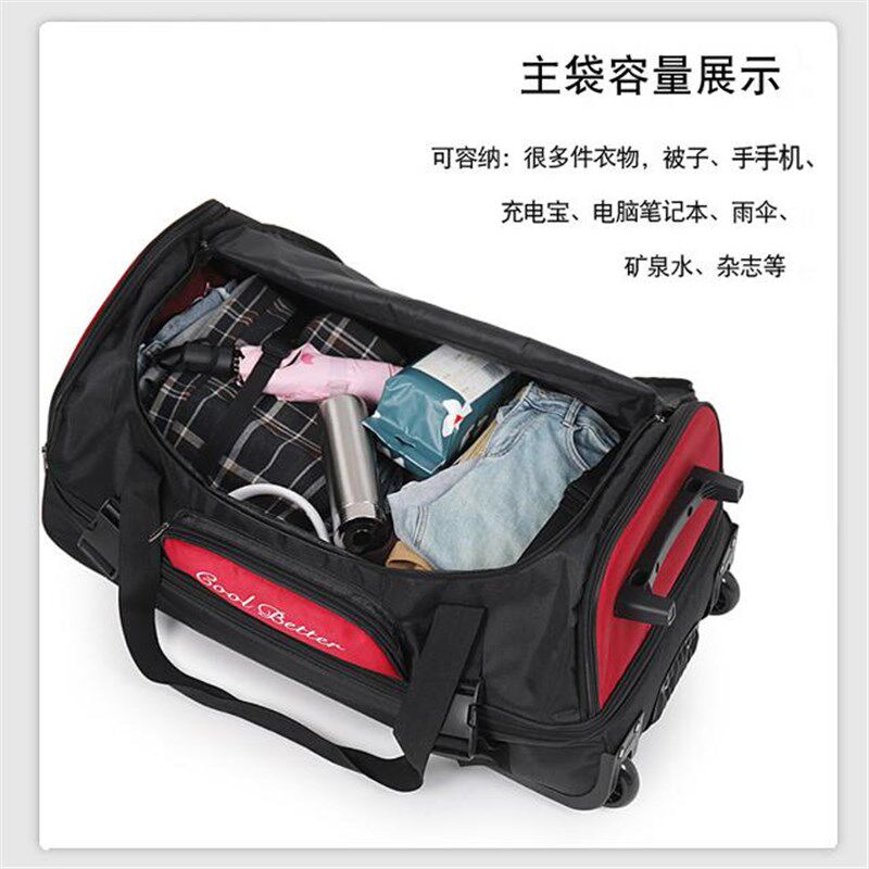 可双肩背超大容量拉杆包衣物收纳包航空托运包折叠旅行拖轮行李包