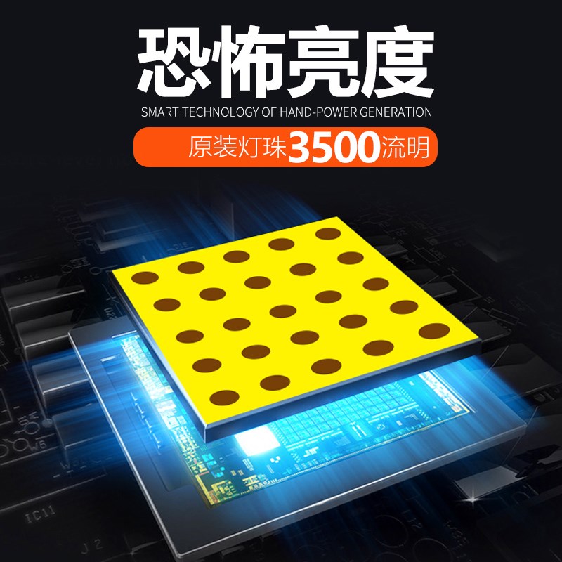 H886家用应急防灾手电筒手摇发电多功能自充电应急照明自发电灯